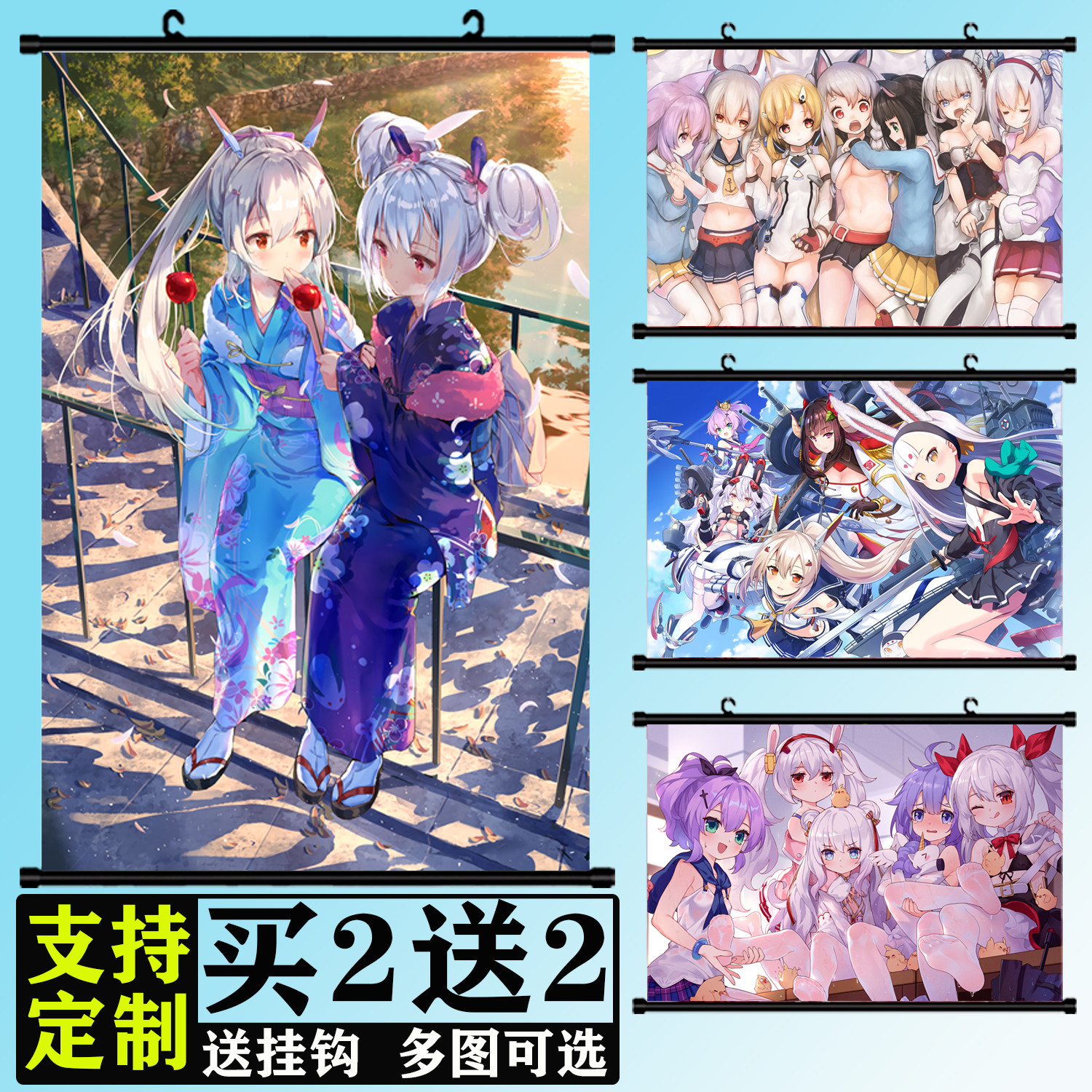 碧蓝航线动漫挂画白鹰铁血卷轴