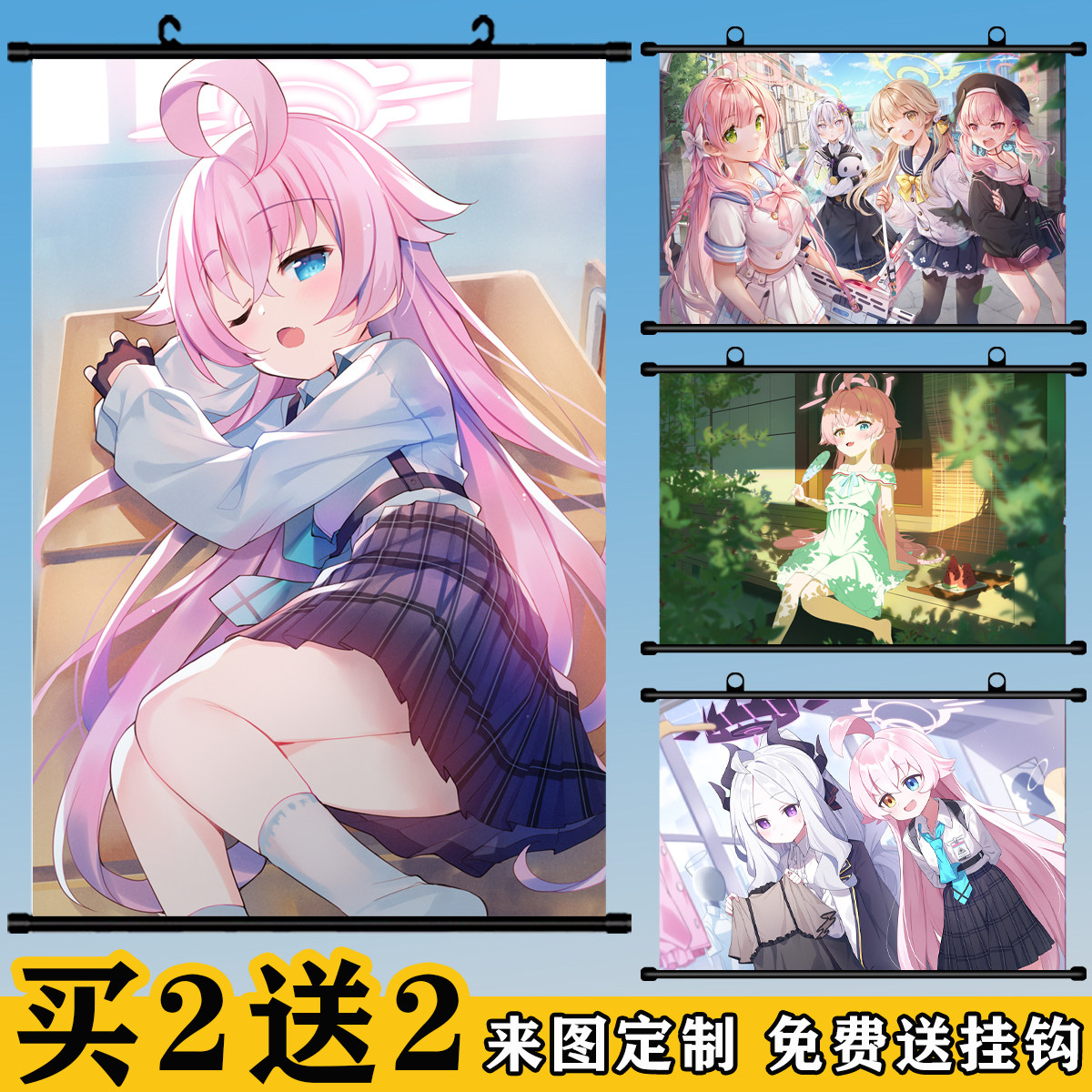 蔚蓝档案小鸟游星夜动漫挂画卷轴