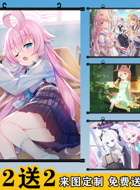蔚蓝档案小鸟游星夜动漫挂画卷轴