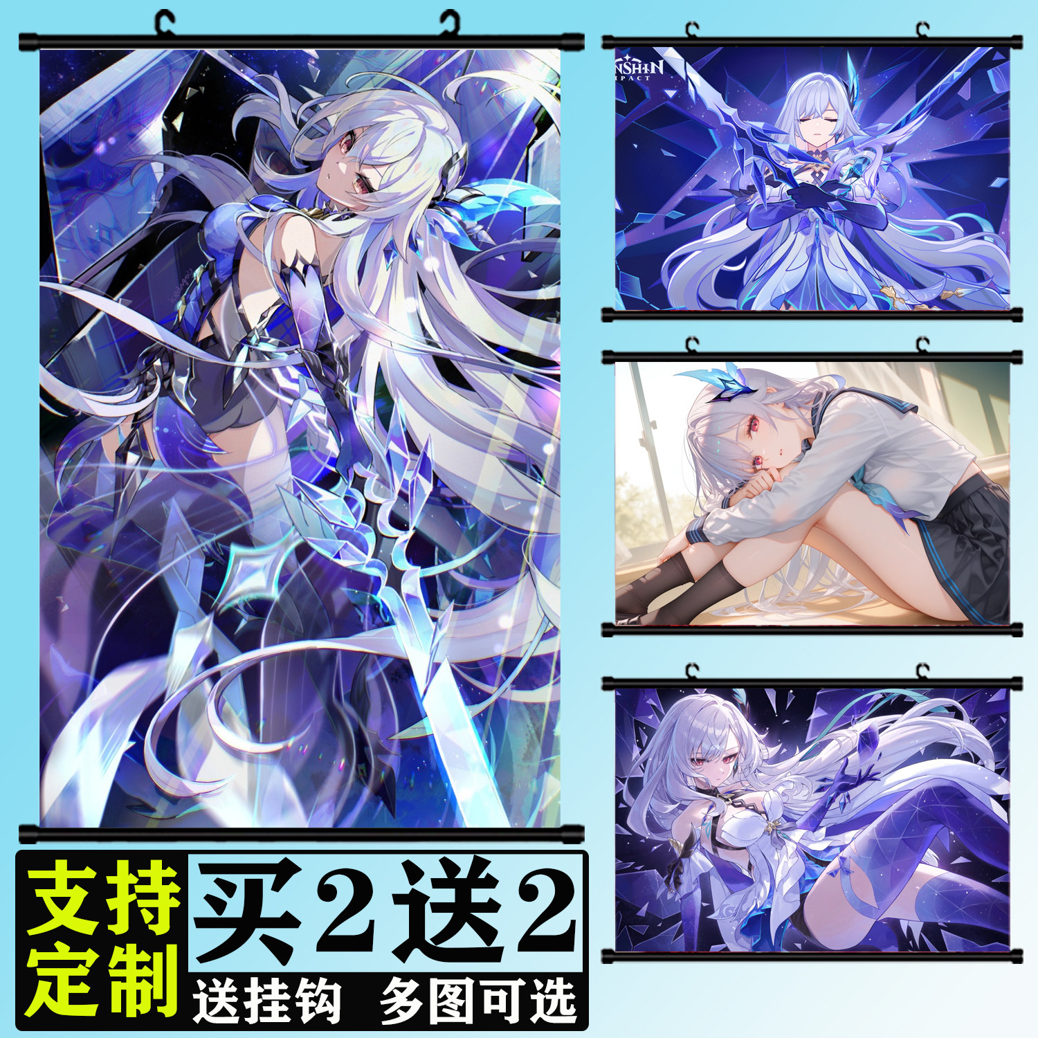 原神丝柯克动漫挂画卷轴定制