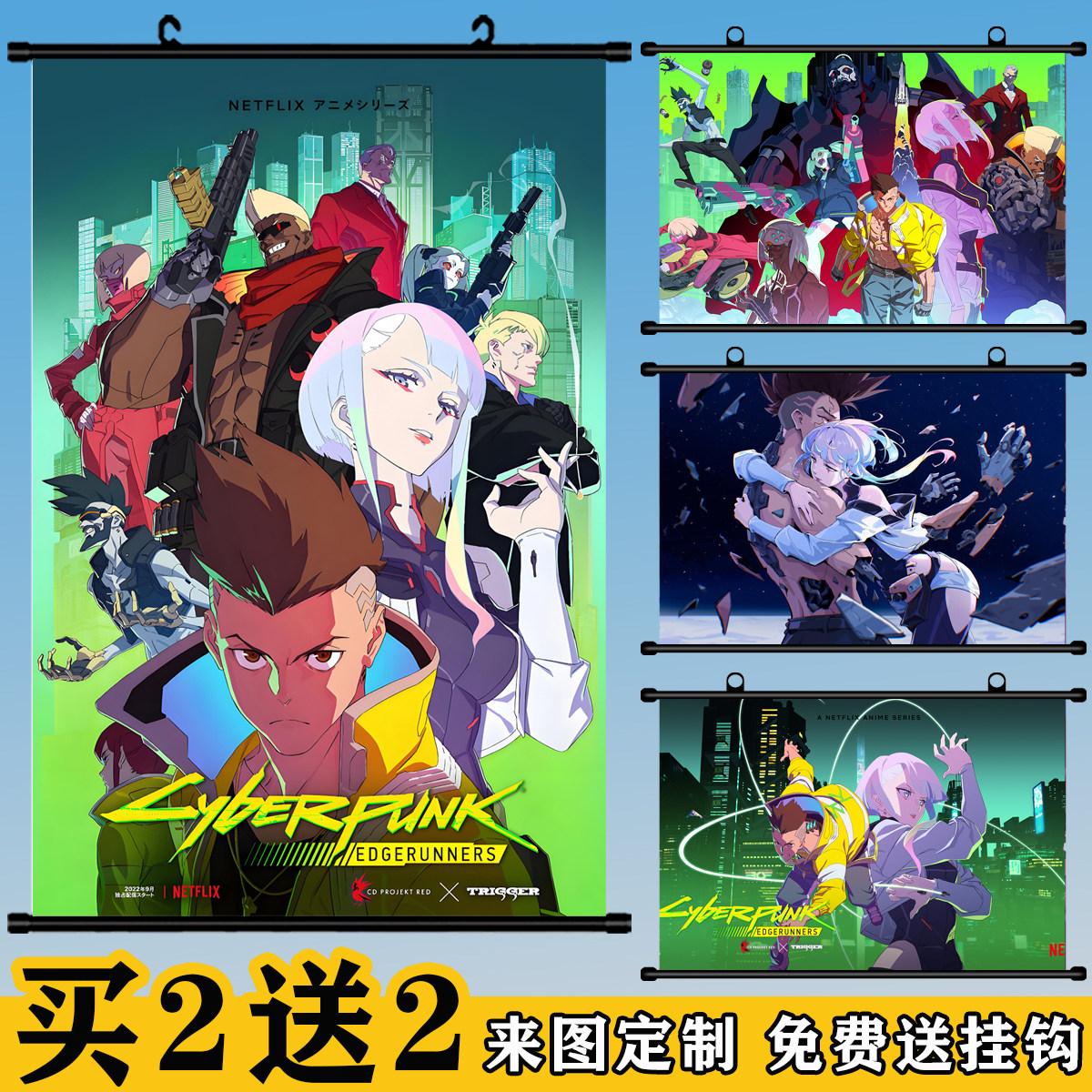 赛博朋克动漫挂画卷轴定制二次元