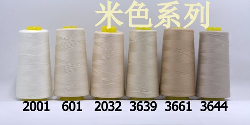 米色缝纫线柳青牌30元包邮