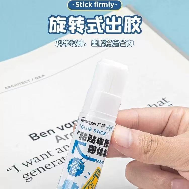 9-176文具套装（以实物展示为准）固体胶21g