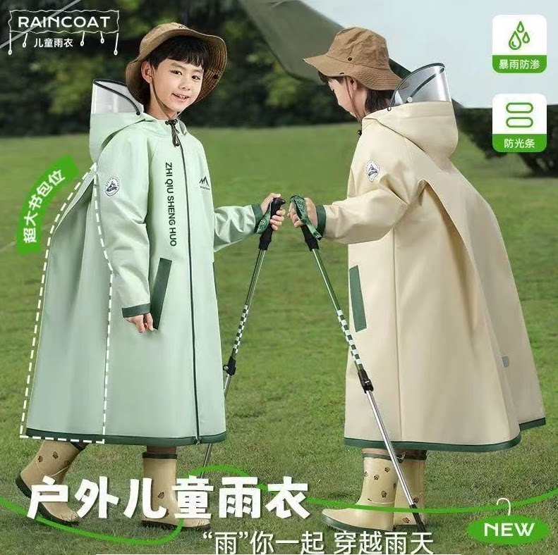 春秋儿童专用防暴雨加大帽檐带书包位雨衣雨披时尚宝宝大童衣yz