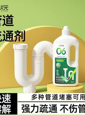 9-586文具套装（以实物展示为准）绿次元管道疏通啫喱