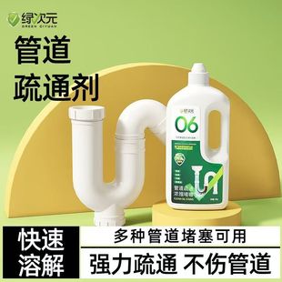 9-586文具套装（以实物展示为准）绿次元管道疏通啫喱