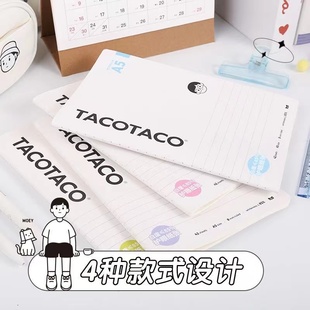 9-585文具套装（以实物展示为准）TacoTaco车线本a5