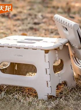 2-205禧天龙D-2014节节折叠凳