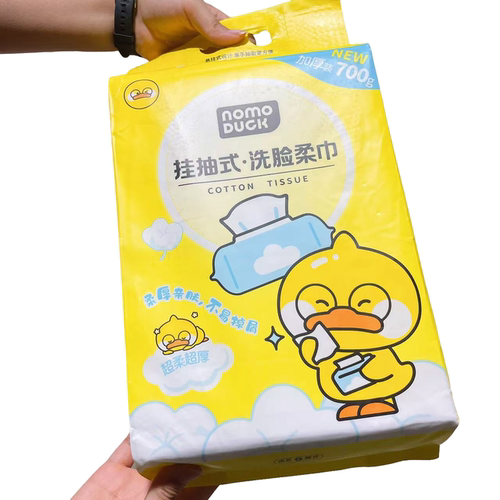 9-321小黄鸭洗脸巾新款