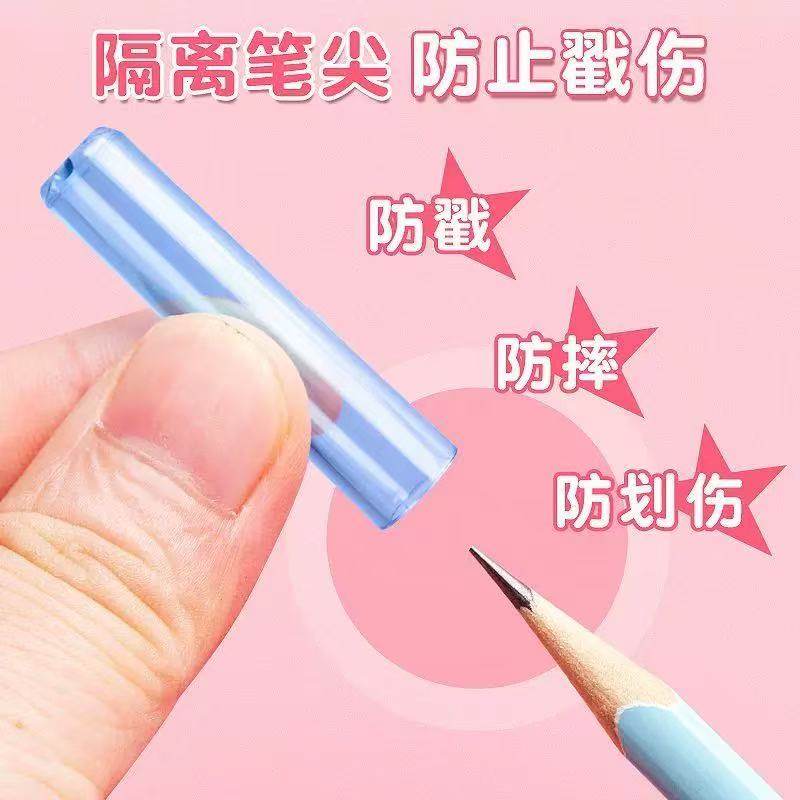 9-515文具套装（以实物展示为准）铅笔帽（颜色随机）