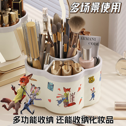 360度旋转笔筒多功能疯狂动物城贴纸收纳笔桶【帅弟文具工厂】