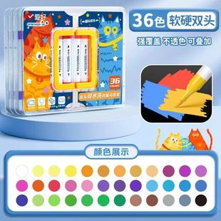 982爱好36色双头丙烯马克笔