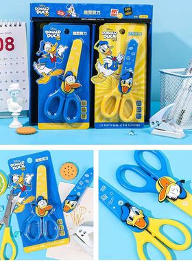 2-277文具套装（以实物展示为准）唐老鸭系列造型剪刀02073