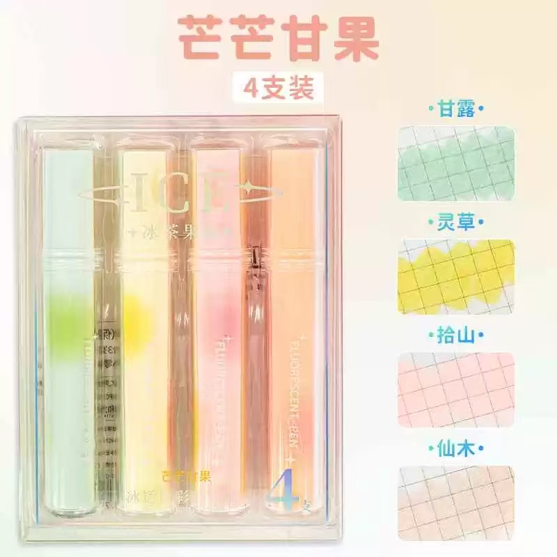 9-910文具套装(以实物展示为准)麦和荧光笔冰茶果系(四支)