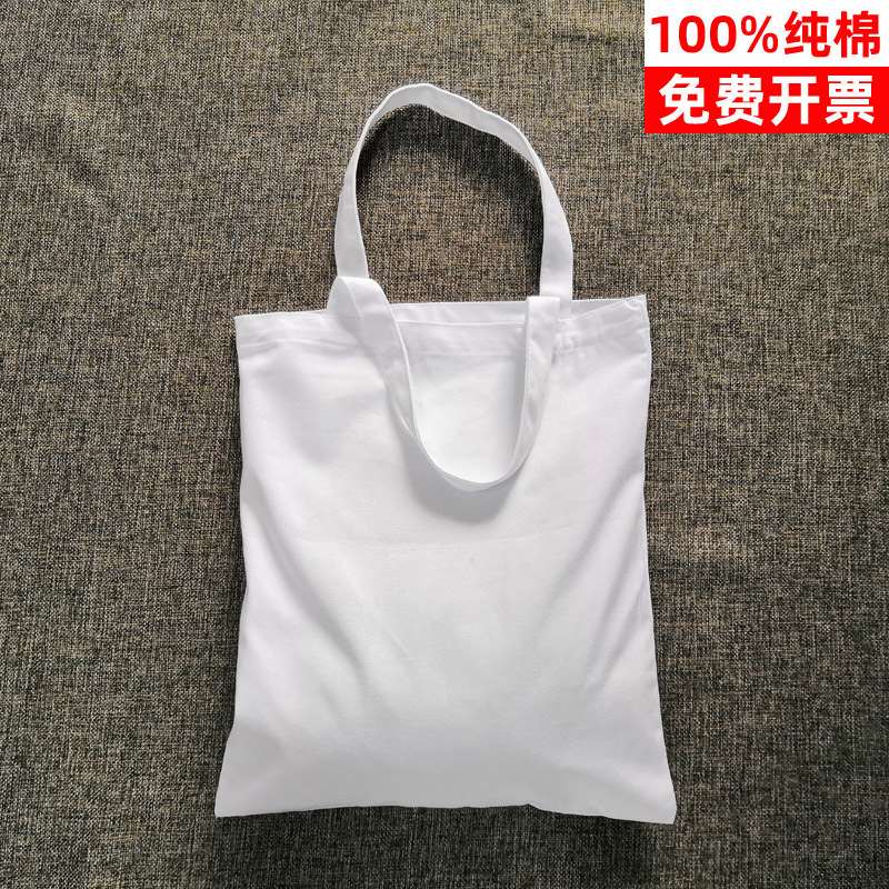 扎染专用帆布包纯白色全棉购物袋单肩袋丙烯涂鸦手绘书包棉布包