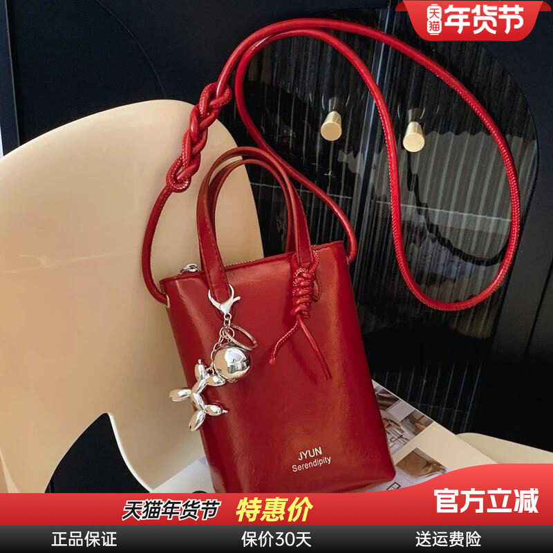 Viney手机包包2026新款真皮女包斜挎包迷你小包薯条包冬季单肩包