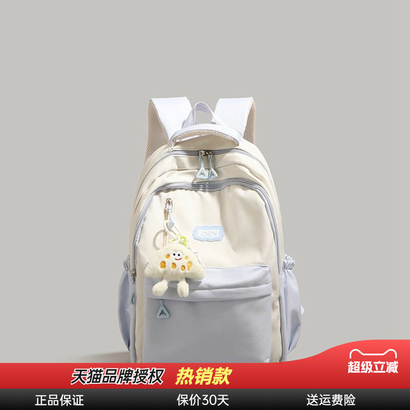 Viney双肩包女2026新款高级感初中生大学书包大容量短途旅行背包