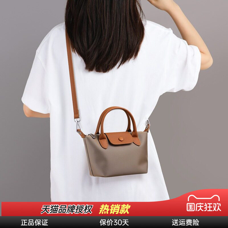 Viney饺子包帆布斜挎手提手机包