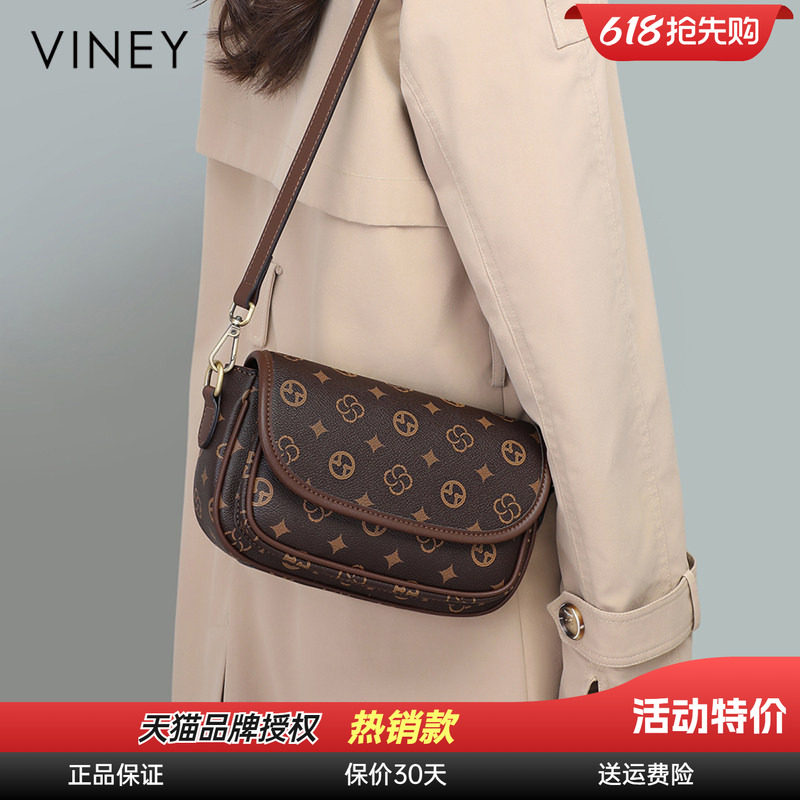 Viney包包女式2026新款女包春夏斜挎包单肩轻奢小众高级感腋下包