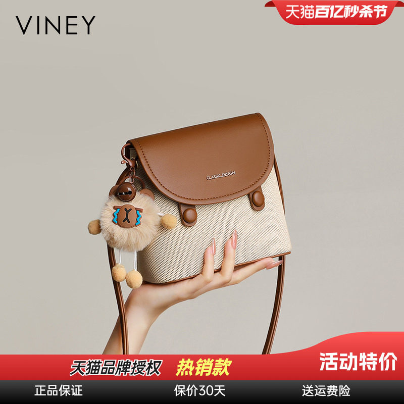 Viney水桶包包2026新款春夏小包斜挎包女包轻便单肩包迷你手机包