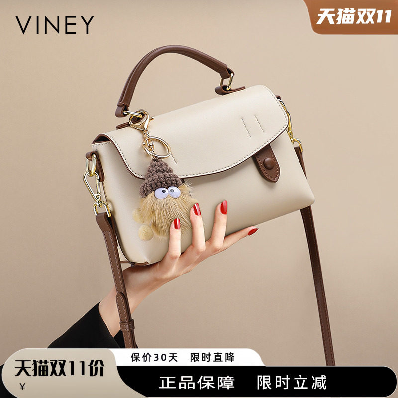 Viney包包女士2025新款夏季剑桥包真皮女包高级感小包单肩手提包
