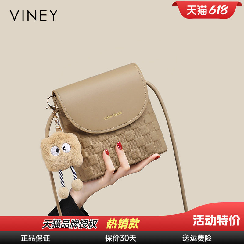 Viney水桶包包女式2026新款迷你春夏高级感手机小挎包真皮斜挎包