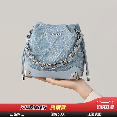 Viney水桶包单肩斜挎小包牛仔