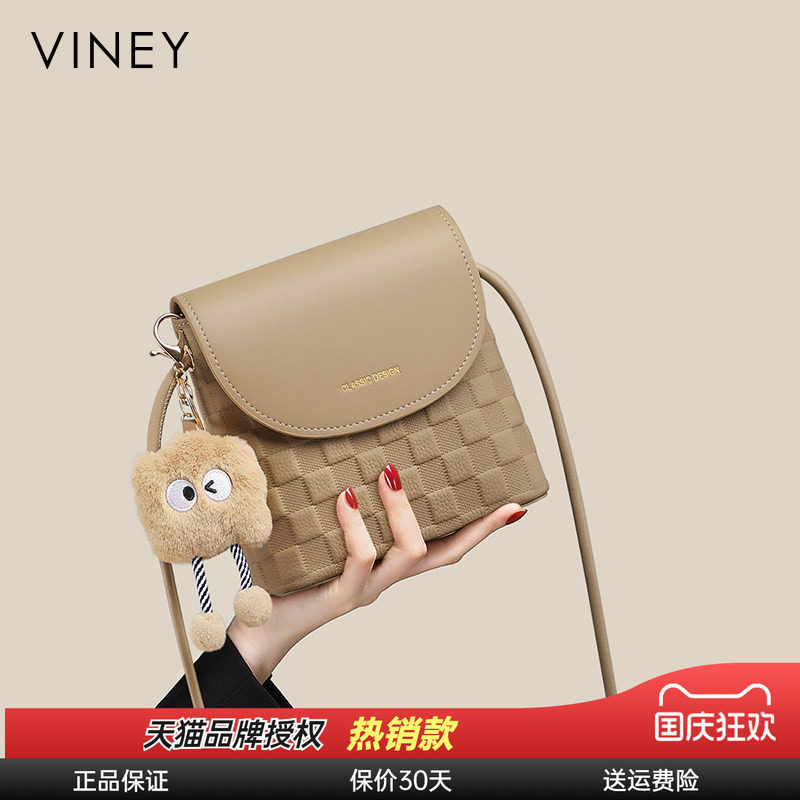 Viney水桶包包女式2024
