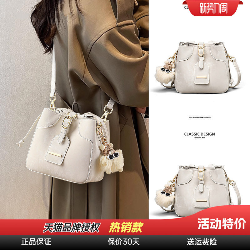 Viney水桶包包2026新款真皮女包高级感轻奢小众大容量单肩斜挎包