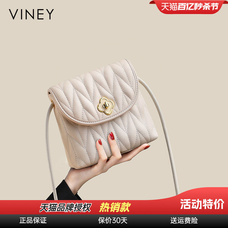Viney水桶包包女式2026新款女包春夏真皮手机小包高级感斜挎包女