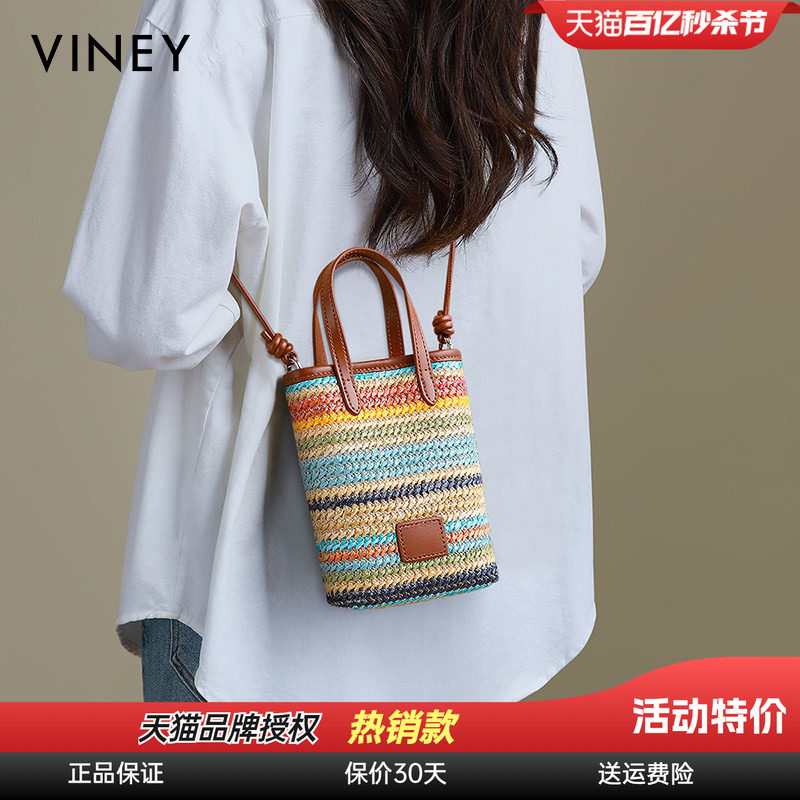 Viney编织包包2026新款春夏女包手机包草编沙滩包单肩斜挎手提包