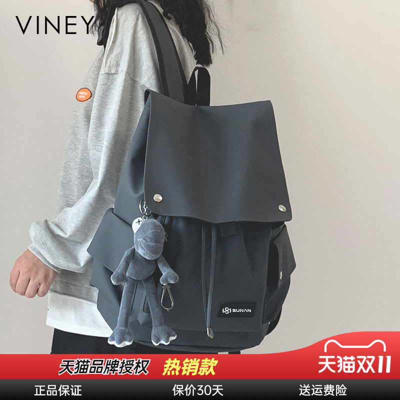 大学生双肩包viney旅行书包