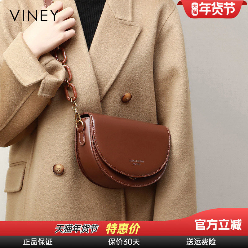 Viney包包女包2026新款斜挎包高级感真皮小包2026马鞍包小众轻奢