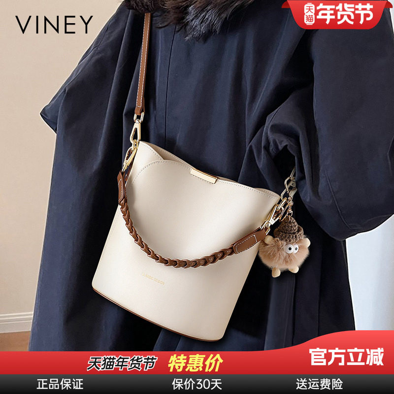 Viney水桶包包2026新款冬季真皮女包斜挎包高级感通勤单肩手提包