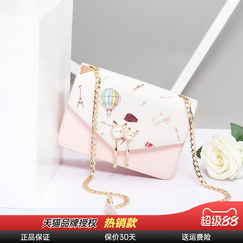 小方包送礼Viney斜挎包链条时尚
