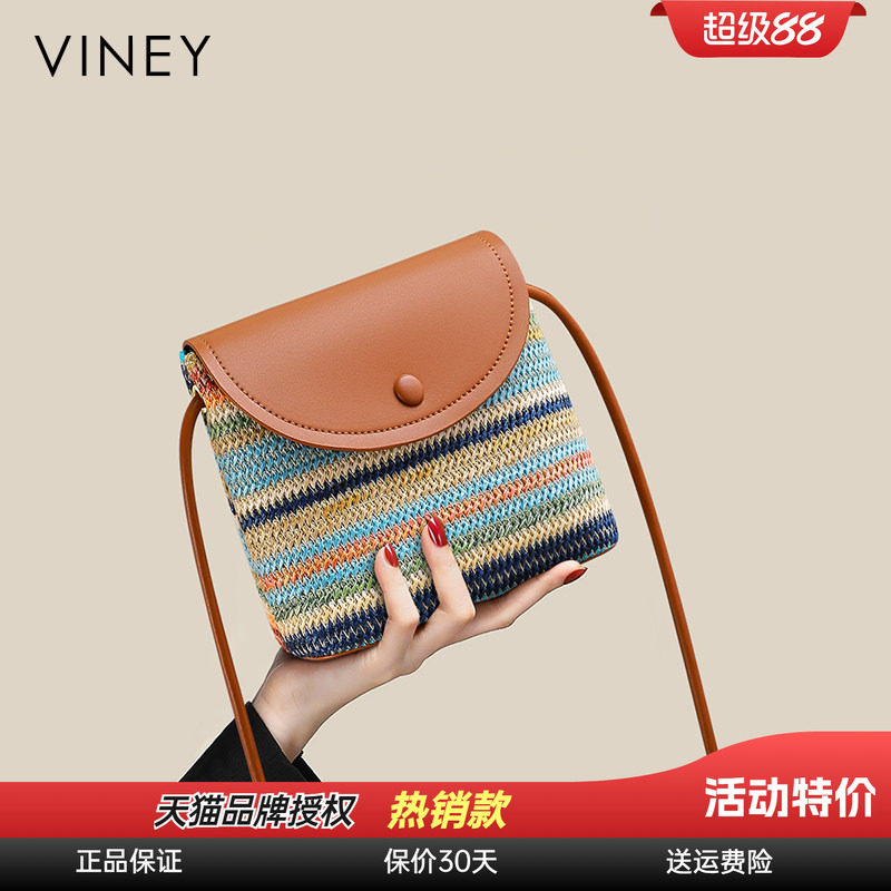 Viney水桶包包2026新款女包斜挎小包彩虹编织包高级感手机单肩包