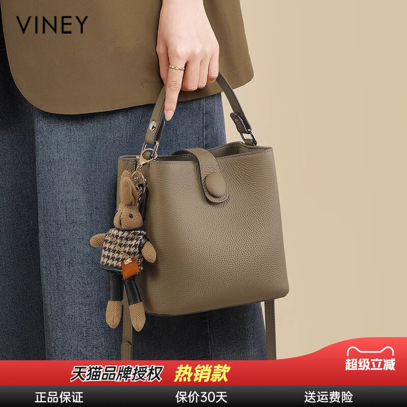 viney通勤真皮手提水桶包斜挎包