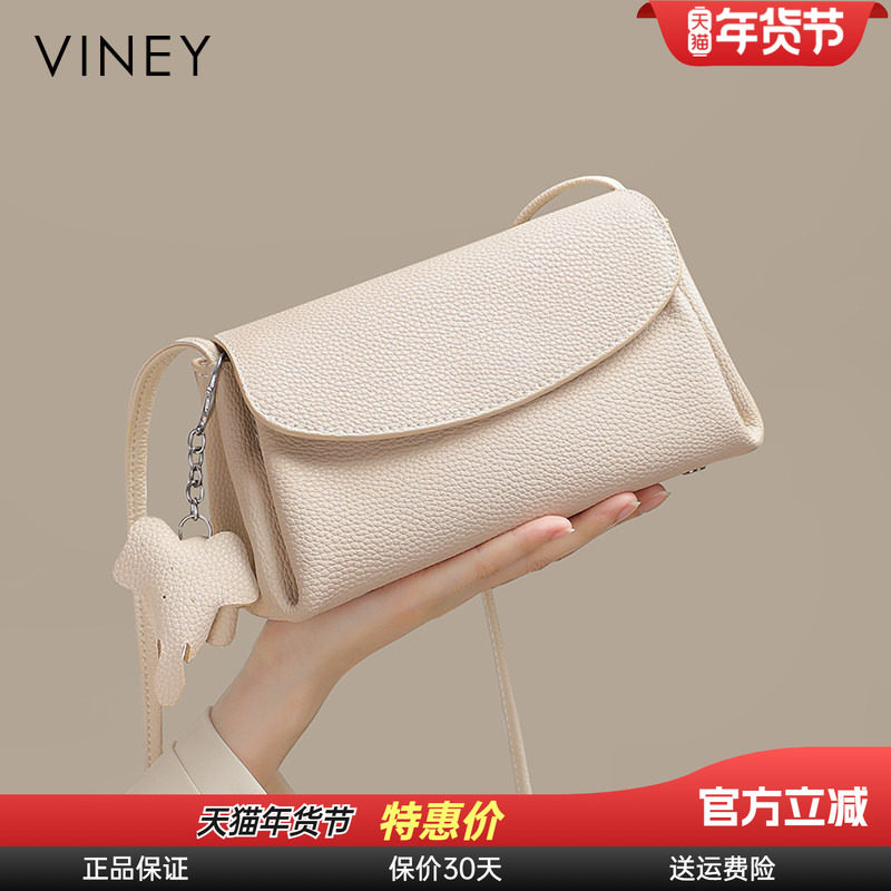 Viney包包女2026新款冬季斜挎包单肩包波士顿小包高级感真皮女包
