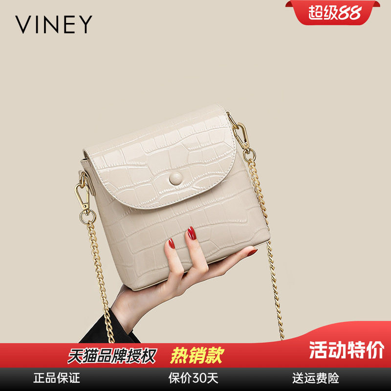 Viney包包女式2026新款春夏斜挎小包水桶包真皮女包手机包链条包