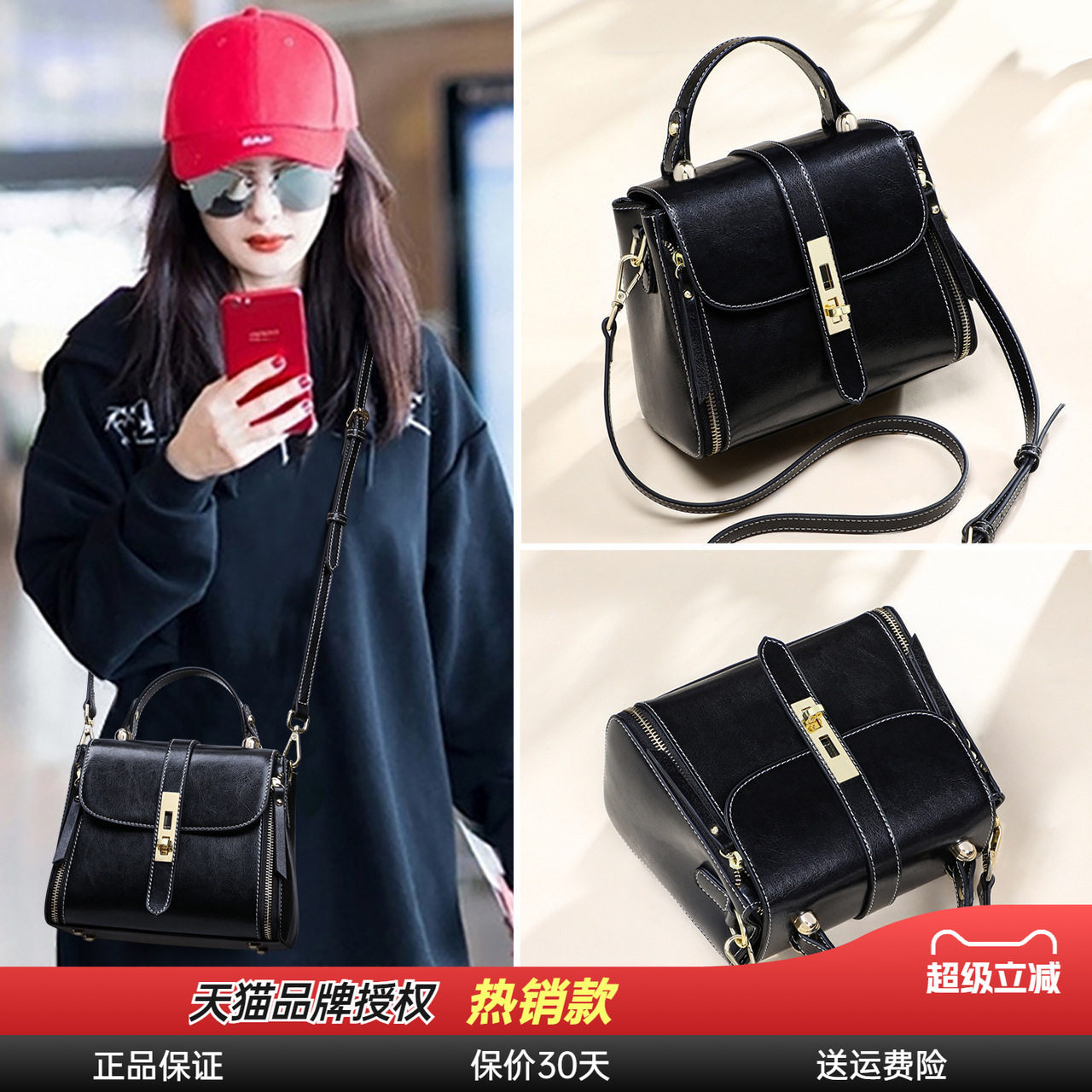 黑色包真皮包包女包新款2026高级感单肩小百搭正品今年流行斜挎包
