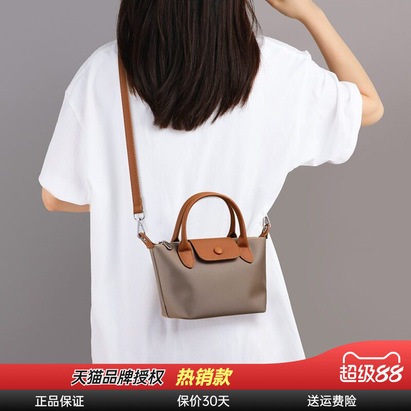 Viney饺子包帆布斜挎手提手机包