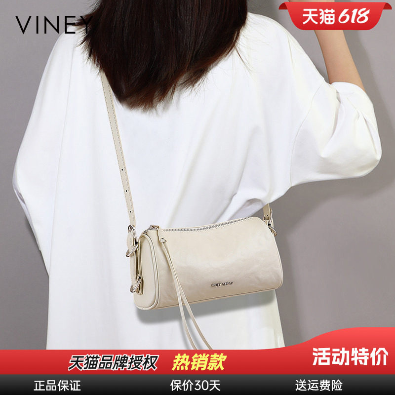 Viney包包女款2026新款女包夏季真皮单肩腋下包高级感轻奢笔筒包