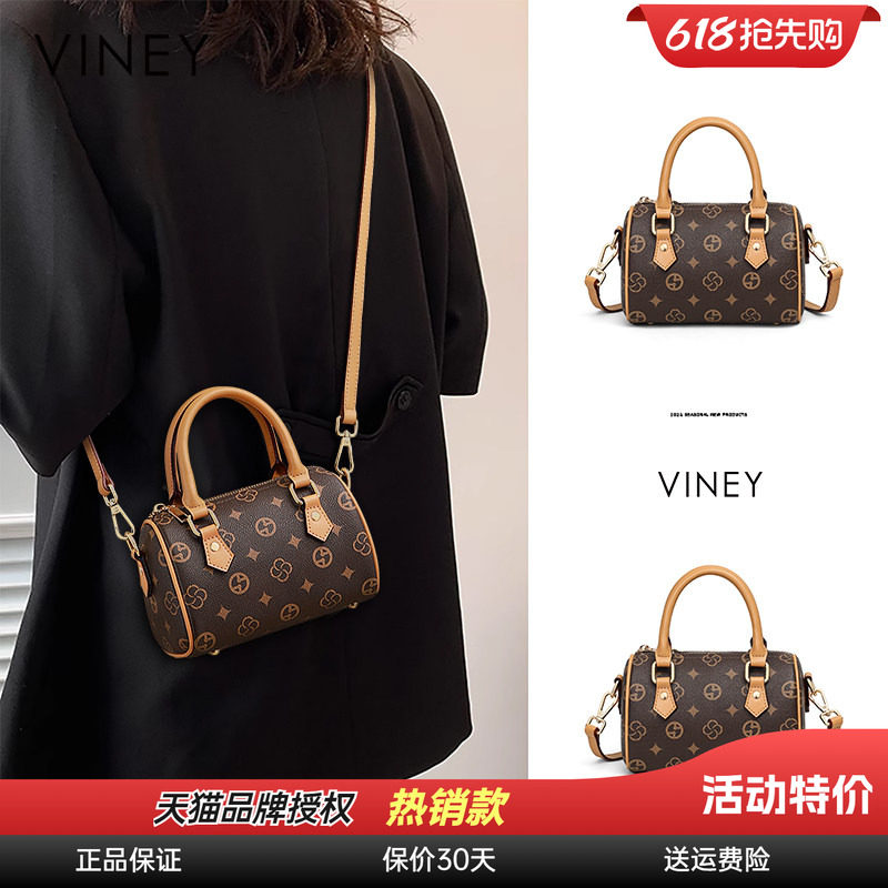 Viney包包女式2026新款女包单肩斜挎包大容量波士顿手提包枕头包