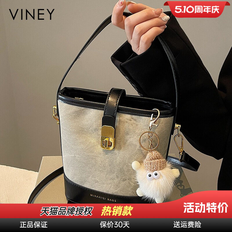 Viney水桶包包2026新款春夏女包斜挎包小众设计高级感上班小拎包