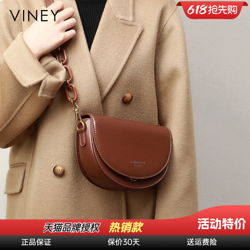 Viney包包女包2026新款斜挎包高级感真皮小包2026马鞍包小众轻奢