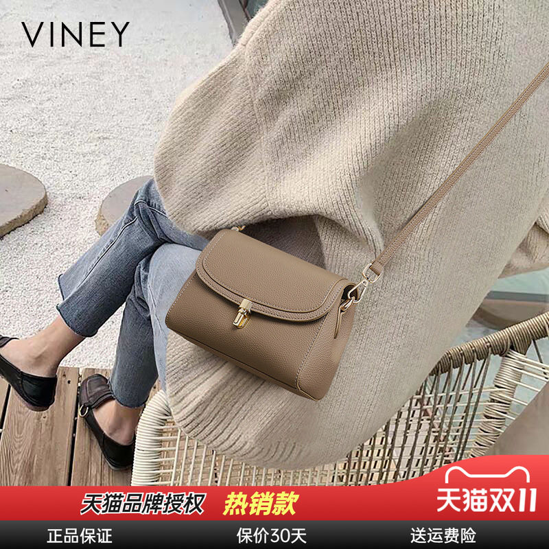Viney包包女式2024新款