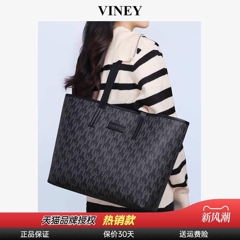 Viney托特包包2026新款
