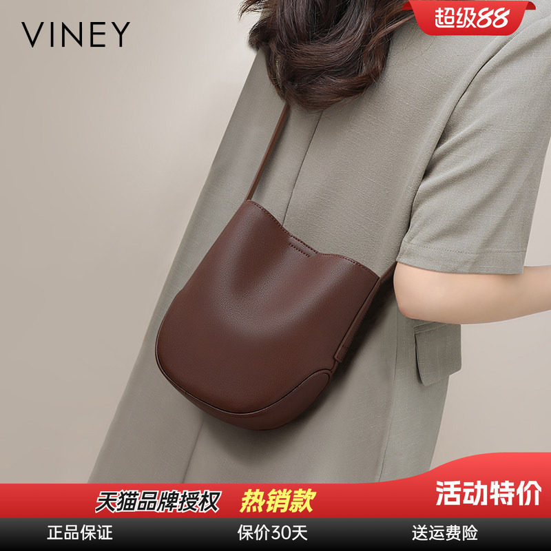 Viney手机包包女2026新款女包春夏真皮单肩斜挎包小包通勤水桶包