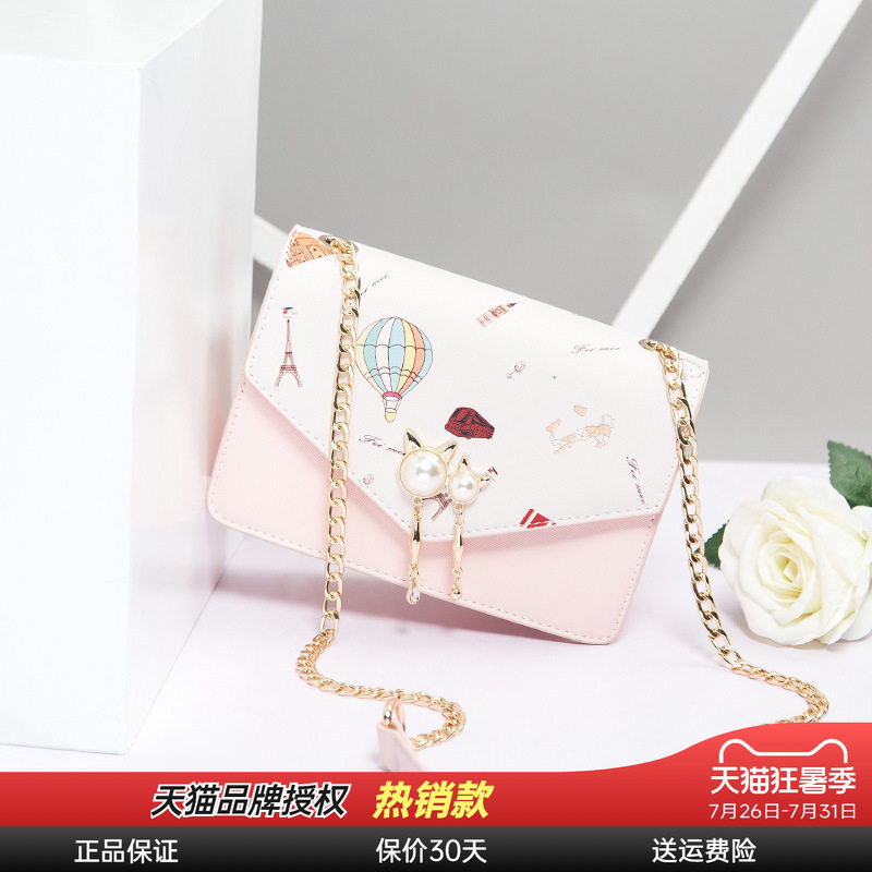 小方包送礼Viney斜挎包链条时尚