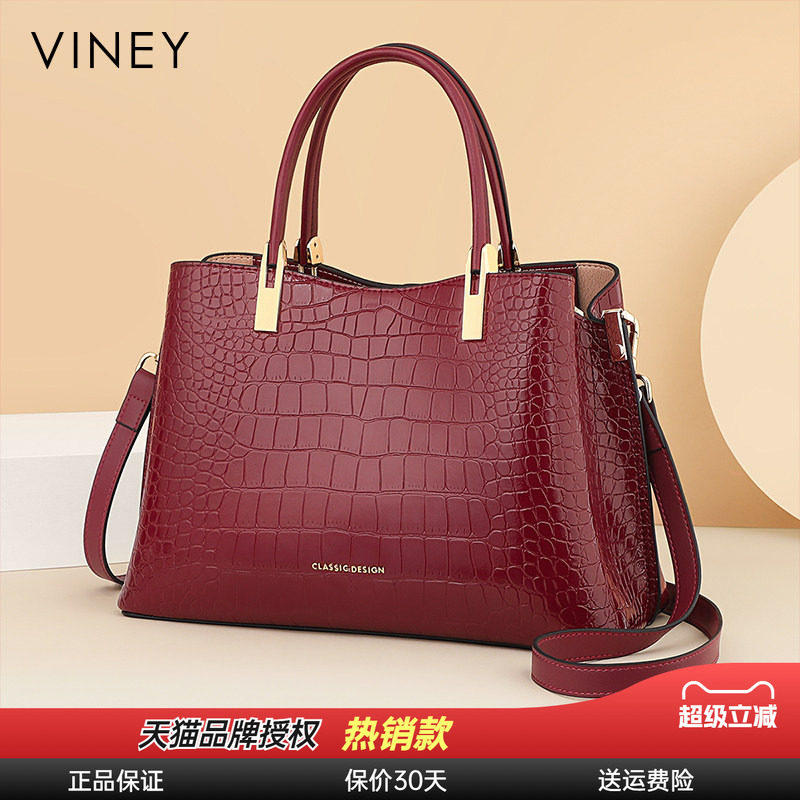 Viney手提包包2024新款